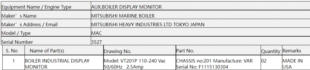 【询价】船舶备件—工业锅炉显示器监控器（CK-C20240301-01）询价-泰州昌宽社区-报价采购-船用采购网-船舶物料采购-船务服务-一站式船用设备供应服务