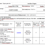 船舶备件—丹佛斯温度控制器/主显示屏（CK-J20240311-17）询价-船用采购网-船舶物料采购-船务服务-一站式船用设备供应服务