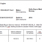 船舶备件—启动空气增压泵（CK-J20240312-17）询价-船用采购网-船舶物料采购-船务服务-一站式船用设备供应服务