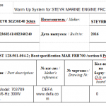船舶备件—救生艇充电器（CK-J20240312-18）询价-船用采购网-船舶物料采购-船务服务-一站式船用设备供应服务
