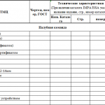 船舶备件—配件（CK-J20240312-19）询价-船用采购网-船舶物料采购-船务服务-一站式船用设备供应服务