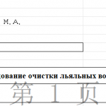 船舶备件—警报器（CK-J20240312-20）询价-船用采购网-船舶物料采购-船务服务-一站式船用设备供应服务