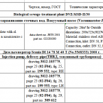 船舶备件—配件（CK-J20240313-14）询价-船用采购网-船舶物料采购-船务服务-一站式船用设备供应服务