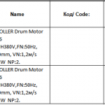 船舶备件—滚轮电机（CK-J20240313-17）询价-船用采购网-船舶物料采购-船务服务-一站式船用设备供应服务
