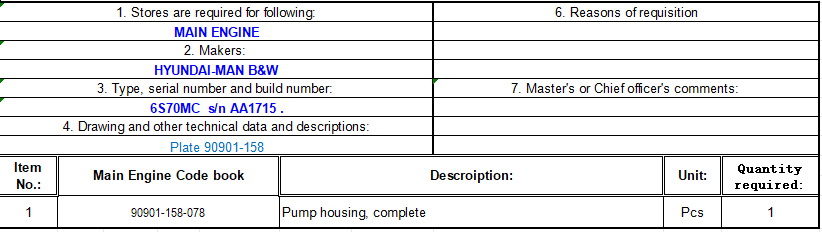 【询价】船舶备件—完整泵壳（CK-L20240314-04）询价-泰州昌宽社区-报价采购-船用采购网-船舶物料采购-船务服务-一站式船用设备供应服务