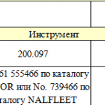 船舶备件—配件（CK-J20240315-13）询价-船用采购网-船舶物料采购-船务服务-一站式船用设备供应服务