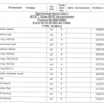 船舶备件—配件（CK-J20240318-10）询价-船用采购网-船舶物料采购-船务服务-一站式船用设备供应服务