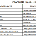 船舶备件—配件（CK-J20240318-13）询价-船用采购网-船舶物料采购-船务服务-一站式船用设备供应服务