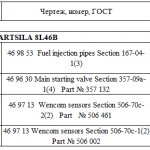 船舶备件—配件（CK-J20240318-15）询价-船用采购网-船舶物料采购-船务服务-一站式船用设备供应服务