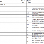 船舶备件—配件（CK-J20240319-10）询价-船用采购网-船舶物料采购-船务服务-一站式船用设备供应服务