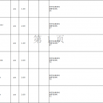 船舶备件—三菱配件（CK-J20240319-17）询价-船用采购网-船舶物料采购-船务服务-一站式船用设备供应服务