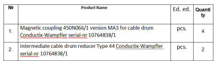 【询价】船舶备件—磁耦合器/中间电缆卷筒减速器（CK-J20240320-09）询价-泰州昌宽社区-报价采购-船用采购网-船舶物料采购-船务服务-一站式船用设备供应服务