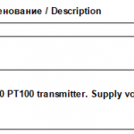 船舶备件—IOM10-DE模块/报警单元/变送器（CK-J20240327-13）询价-船用采购网-船舶物料采购-船务服务-一站式船用设备供应服务