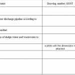 船舶备件—配件（CK-J20240327-19）询价-船用采购网-船舶物料采购-船务服务-一站式船用设备供应服务