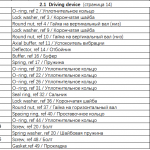 船舶备件—配件（CK-J20240304-20）询价-船用采购网-船舶物料采购-船务服务-一站式船用设备供应服务