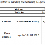 船舶备件—减压阀（CK-J20240328-02）询价-船用采购网-船舶物料采购-船务服务-一站式船用设备供应服务