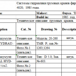 船舶备件—液压蓄能器（CK-J20240328-03）询价-船用采购网-船舶物料采购-船务服务-一站式船用设备供应服务