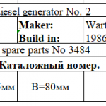 船舶备件—VDG燃气轮机用橡胶密封圈（CK-J20240328-04）询价-船用采购网-船舶物料采购-船务服务-一站式船用设备供应服务