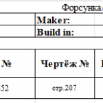 船舶备件—燃油表浮子/燃油指针阀（CK-J20240328-08）询价-船用采购网-船舶物料采购-船务服务-一站式船用设备供应服务