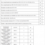 船舶备件—配件（CK-J20240329-02）询价-船用采购网-船舶物料采购-船务服务-一站式船用设备供应服务