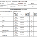 船舶备件—配件（CK-J20240306-17）询价-船用采购网-船舶物料采购-船务服务-一站式船用设备供应服务