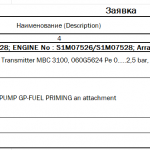 船舶备件—配件（CK-J20240307-12）询价-船用采购网-船舶物料采购-船务服务-一站式船用设备供应服务