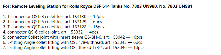 【询价】船舶备件—配件（CK-R20240415-13）询价-泰州昌宽社区-报价采购-船用采购网-船舶物料采购-船务服务-一站式船用设备供应服务