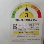 船舶备件—整机空调（CK-M20240410-02）询价-船用采购网-船舶物料采购-船务服务-一站式船用设备供应服务