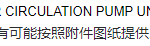 船舶备件—电加热器组件（CK-C20240403-04）询价-船用采购网-船舶物料采购-船务服务-一站式船用设备供应服务