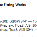 船舶备件—配件（CK-R20240410-04）询价-船用采购网-船舶物料采购-船务服务-一站式船用设备供应服务