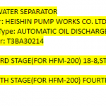 船舶备件—聚结器（CK-L20240428-02）询价-船用采购网-船舶物料采购-船务服务-一站式船用设备供应服务