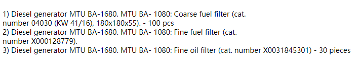 【询价】船舶备件—柴油发电机（CK-J20240410-16）询价-泰州昌宽社区-报价采购-船用采购网-船舶物料采购-船务服务-一站式船用设备供应服务