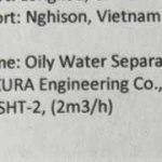 船舶备件—油水分离器（CK-M20240415-03）询价-船用采购网-船舶物料采购-船务服务-一站式船用设备供应服务