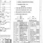 船舶备件—电加热器组件（CK-C20240403-04）询价-船用采购网-船舶物料采购-船务服务-一站式船用设备供应服务