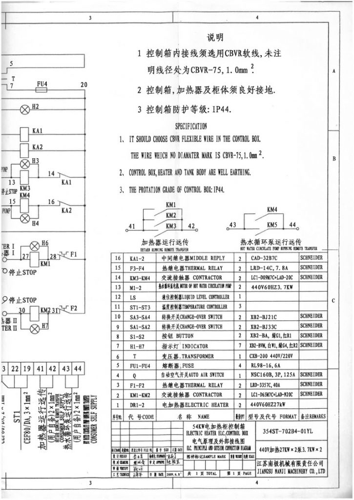 54d4b4a810963c31f3a7de3fcb41ae1