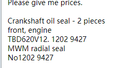 【询价】船舶备件—曲轴油封（CK-J20240410-17）询价-泰州昌宽社区-报价采购-船用采购网-船舶物料采购-船务服务-一站式船用设备供应服务