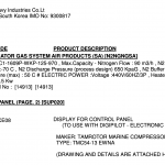 船舶备件—控制面板显示器（CK-R0240429-02）询价-船用采购网-船舶物料采购-船务服务-一站式船用设备供应服务