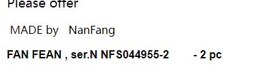 【询价】船舶备件—风扇（CK-J20240412-03）询价-泰州昌宽社区-报价采购-船用采购网-船舶物料采购-船务服务-一站式船用设备供应服务