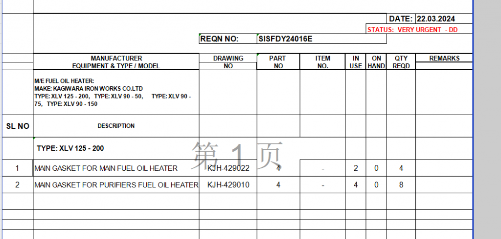 【询价】船舶备件—配件（CK-Y20240418-02）询价-泰州昌宽社区-报价采购-船用采购网-船舶物料采购-船务服务-一站式船用设备供应服务