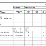 船舶备件—配件（CK-Y20240418-02）询价-船用采购网-船舶物料采购-船务服务-一站式船用设备供应服务