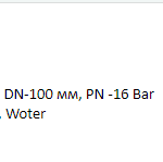 船舶备件—蝶阀（CK-J20240411-04）询价-船用采购网-船舶物料采购-船务服务-一站式船用设备供应服务