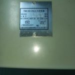 船舶备件—配件（CK-C20240408-04）询价-船用采购网-船舶物料采购-船务服务-一站式船用设备供应服务