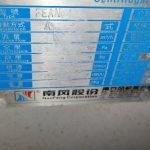 船舶备件—风扇（CK-J20240412-03）询价-船用采购网-船舶物料采购-船务服务-一站式船用设备供应服务