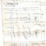 船舶备件—锅炉燃烧器组件（CK-J20240411-10）询价-船用采购网-船舶物料采购-船务服务-一站式船用设备供应服务