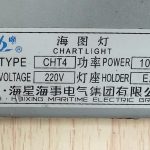 船舶备件—带折叠布置的图表桌灯套装（CK-J20240430-01）询价-船用采购网-船舶物料采购-船务服务-一站式船用设备供应服务