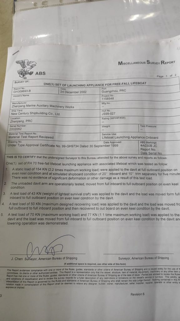 【询价】船舶备件—自由落体救生艇下水装置（CK-L20240403-01）询价-泰州昌宽社区-报价采购-船用采购网-船舶物料采购-船务服务-一站式船用设备供应服务