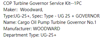 【询价】船舶备件—COP涡轮调速器维修套件（CK-C20240416-01）询价-泰州昌宽社区-报价采购-船用采购网-船舶物料采购-船务服务-一站式船用设备供应服务