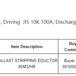 船舶备件—压舱物剥除引出器（CK-C20240429-01）询价-船用采购网-船舶物料采购-船务服务-一站式船用设备供应服务