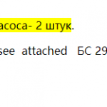 船舶备件—泵（CK-J20240423-04）询价-船用采购网-船舶物料采购-船务服务-一站式船用设备供应服务