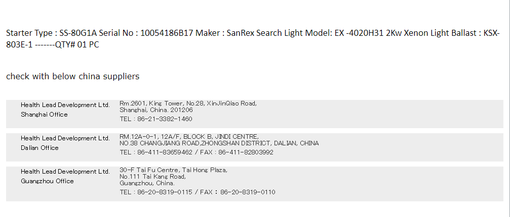 【询价】船舶备件—起动机（CK-J20240407-04）询价-泰州昌宽社区-报价采购-船用采购网-船舶物料采购-船务服务-一站式船用设备供应服务